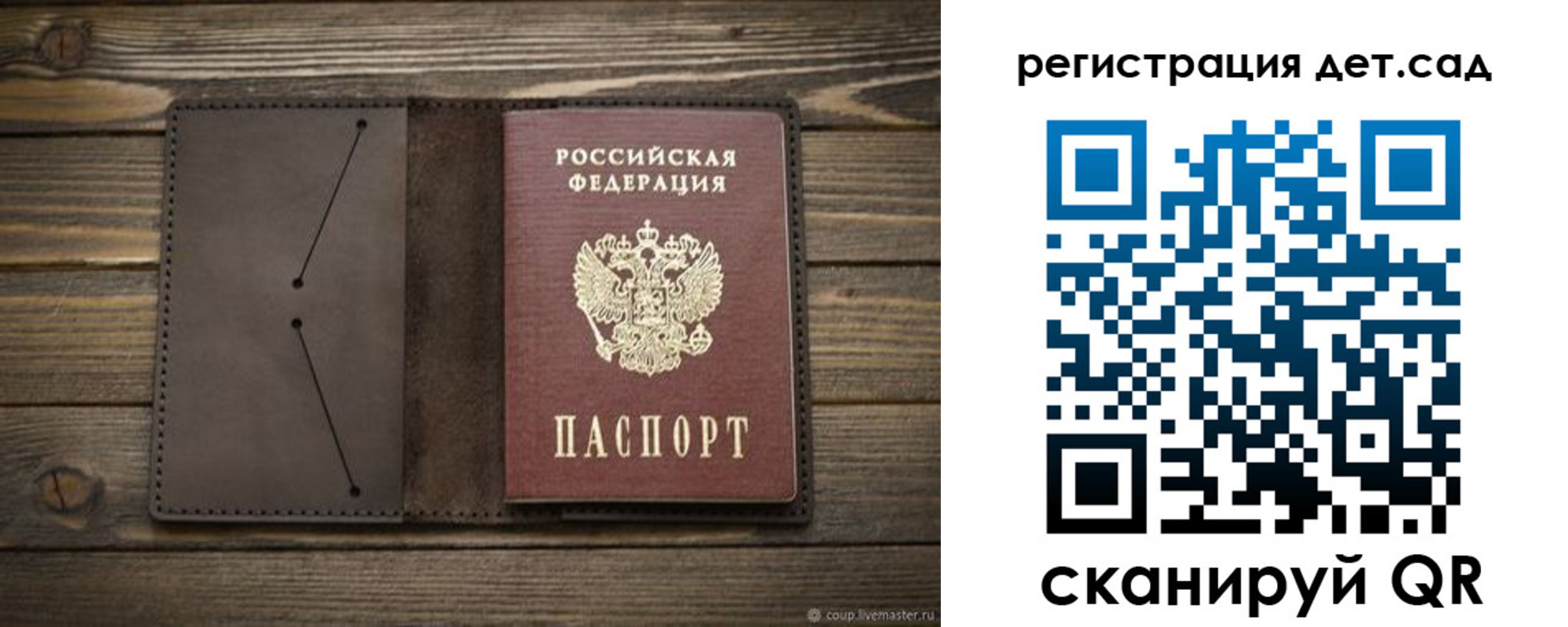 прописка иностранных граждан в Кушве