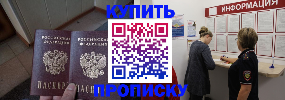 регистрация в Кушве
