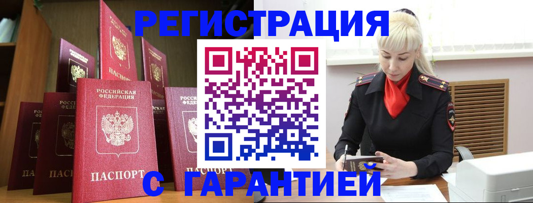 форма 3 в Кушве