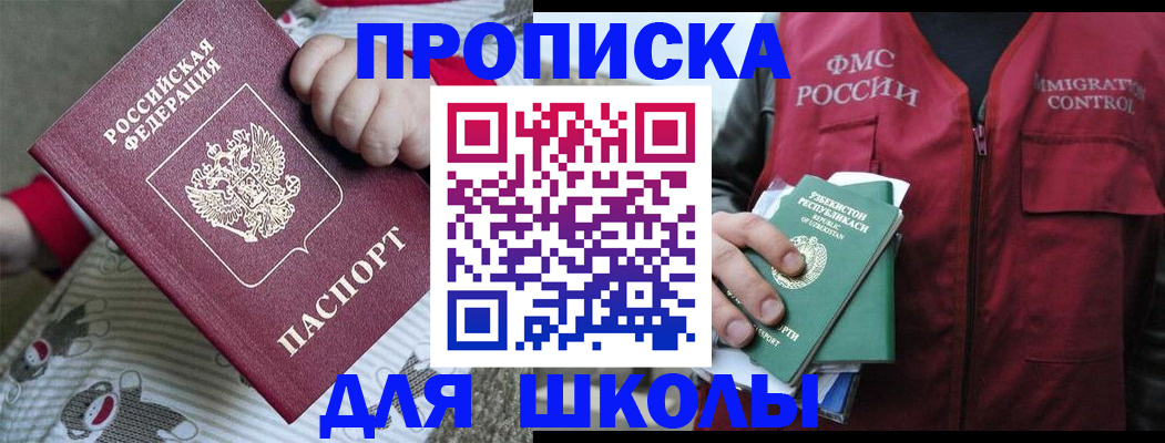 форма 3 в Кушве